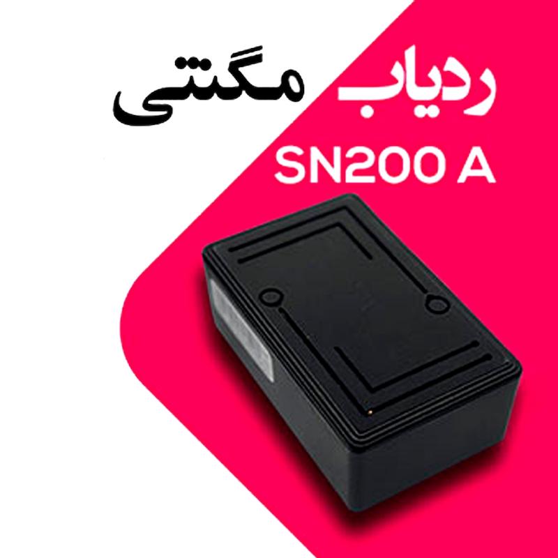 ردیاب مگنتی سنا مدل SN200A