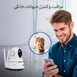 دوربین مداربسته اسفیورد z211