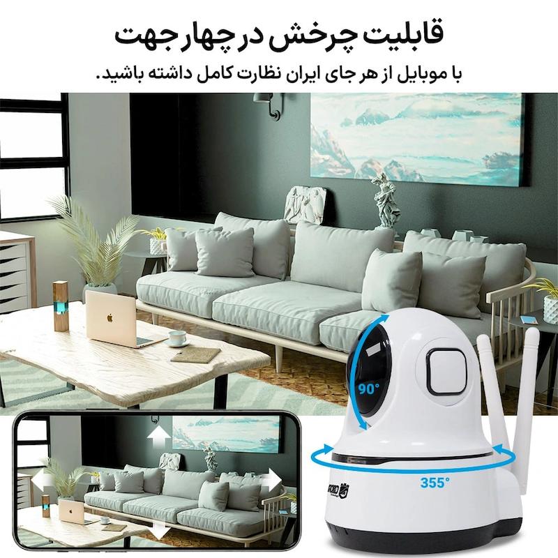 دوربین مداربسته اسفیورد z211