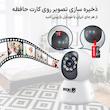 دوربین مداربسته اسفیورد z230