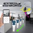 دوربین مداربسته اسفیورد z520