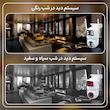 بسته دو عددی دوربین مداربسته اسفیورد مدل z322
