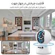 دوربین مداربسته اسفیورد z230 + برق اضطراری هدیه