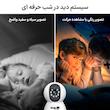 دوربین مداربسته اسفیورد z230 + برق اضطراری هدیه