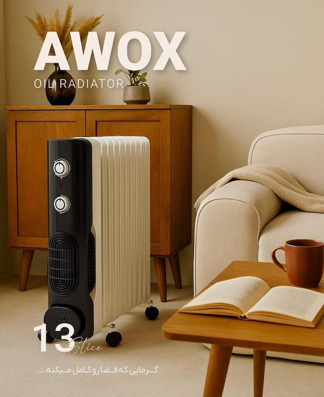 شوفاژ برقی 13 پره مدل فن دار اواکس AWOX 
