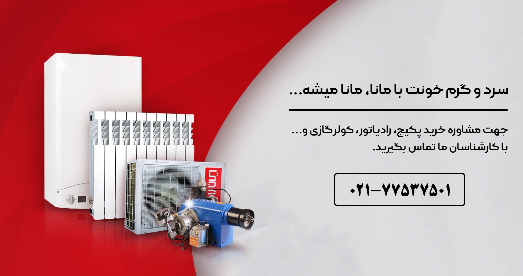 slide-image-undefined