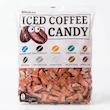 قرص قهوه فشرده برولی مدل (Iced Coffee Candy) _ ۱۰۰ گرم