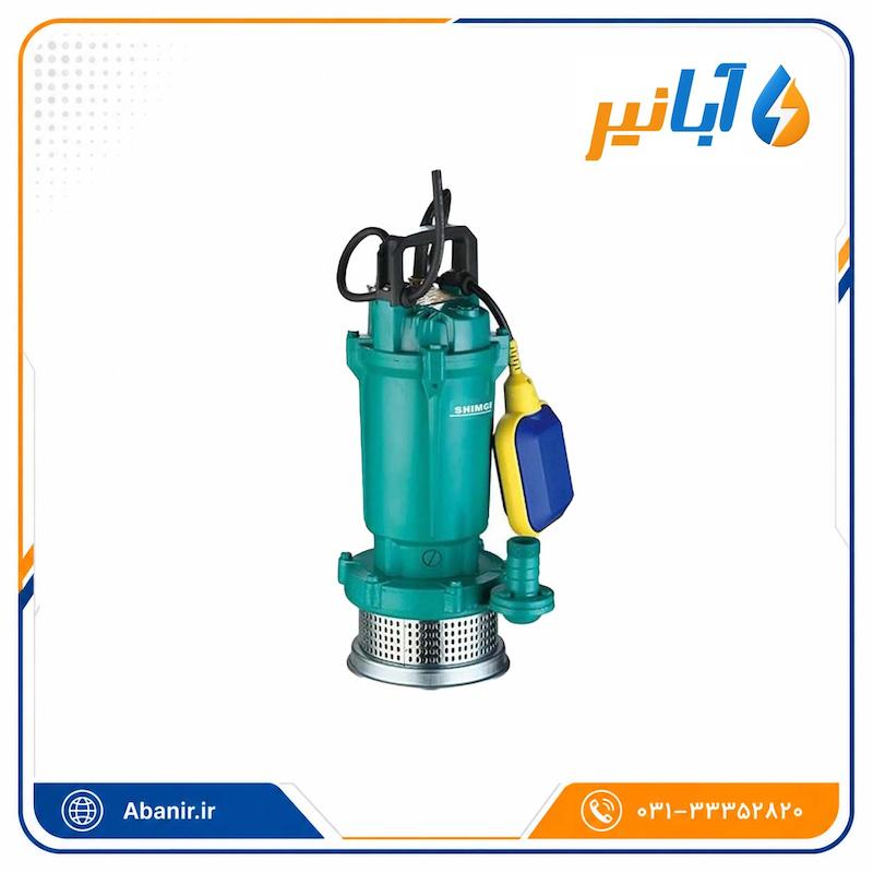 کفکش شیمجه سری QDX1.5-25-0.55KF یک اینچ 25 متری تکفاز فلوتردار
