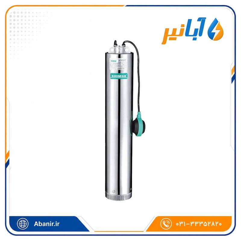 کفکش استیل شیمجه NKm3/4-S