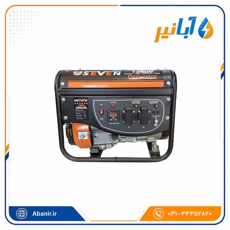 موتور برق  کایتو KAYTO 1200C تکفاز 1 کیلووات هندلی
