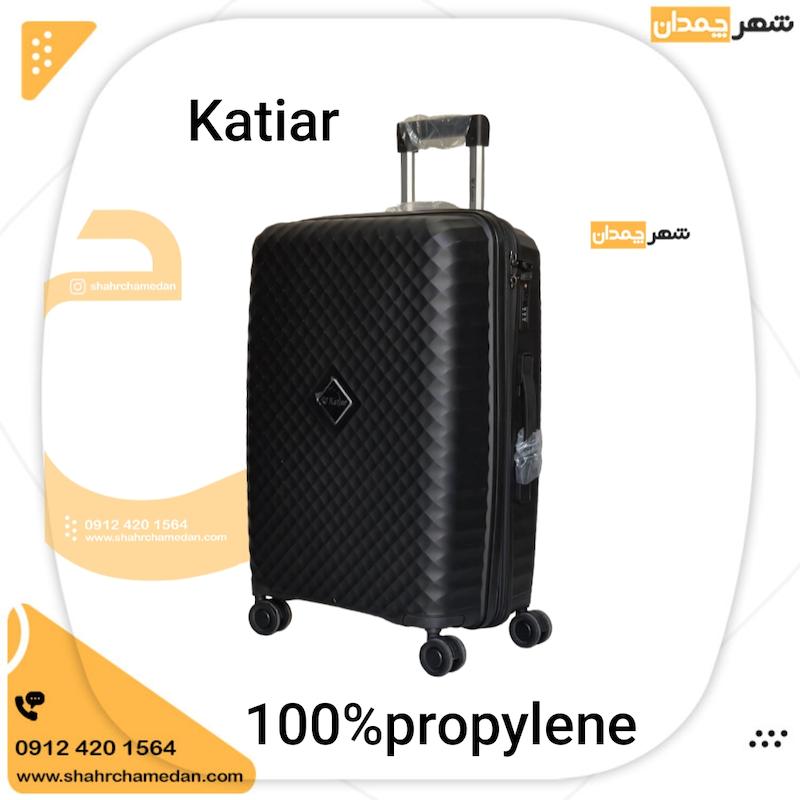 چمدان،Katiarسایز بزرگ