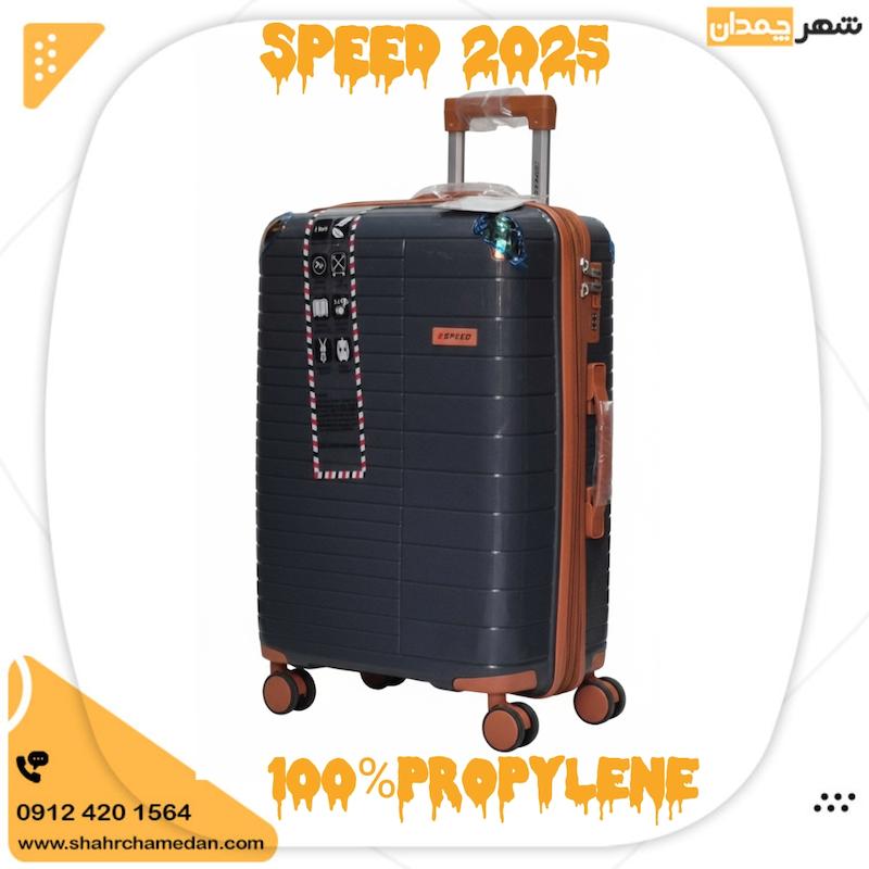 چمدانSPEEDسایز کابین وکوچک
