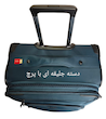چمدانTransferاورجینال سایز کوچک