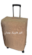 چمدانTransferاورجینال سایز کوچک