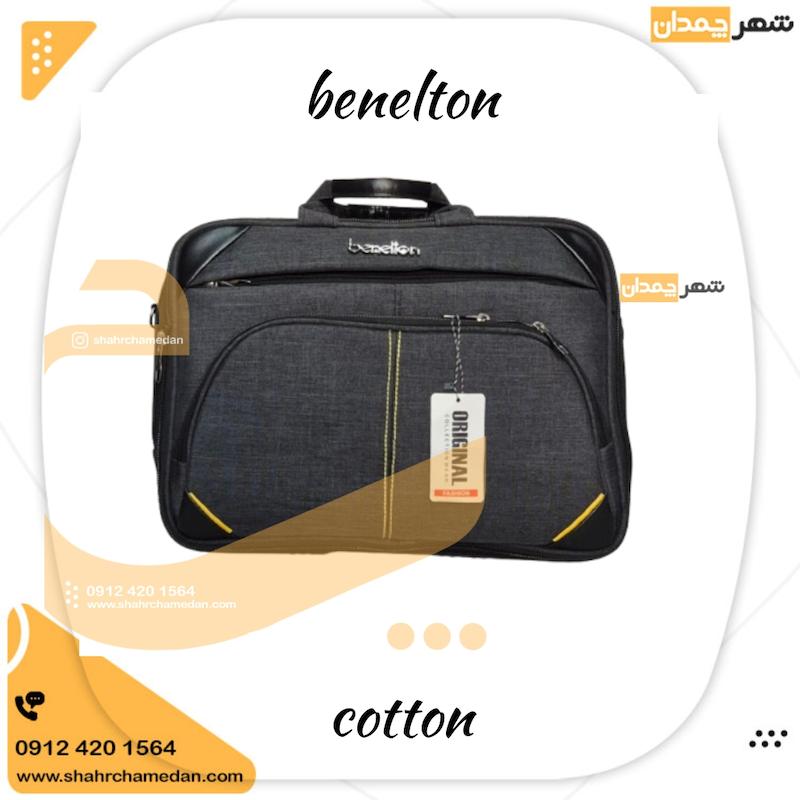 اداری لپ تاپی کتان