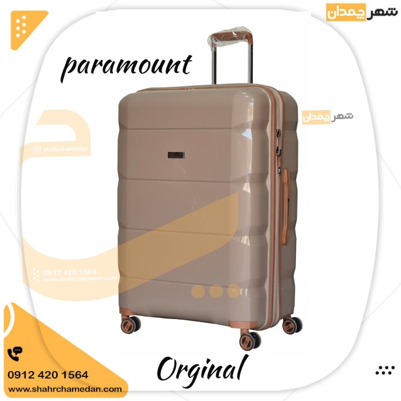 چمدان پارامونت سایز متوسط