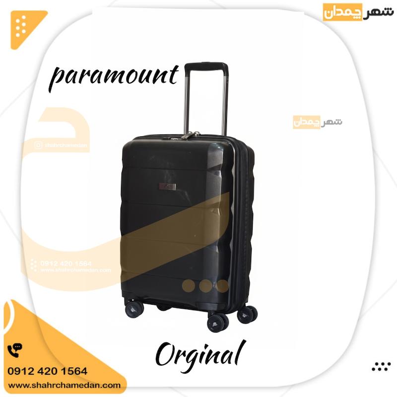 چمدان پارامونت سایز کوچک وکابین