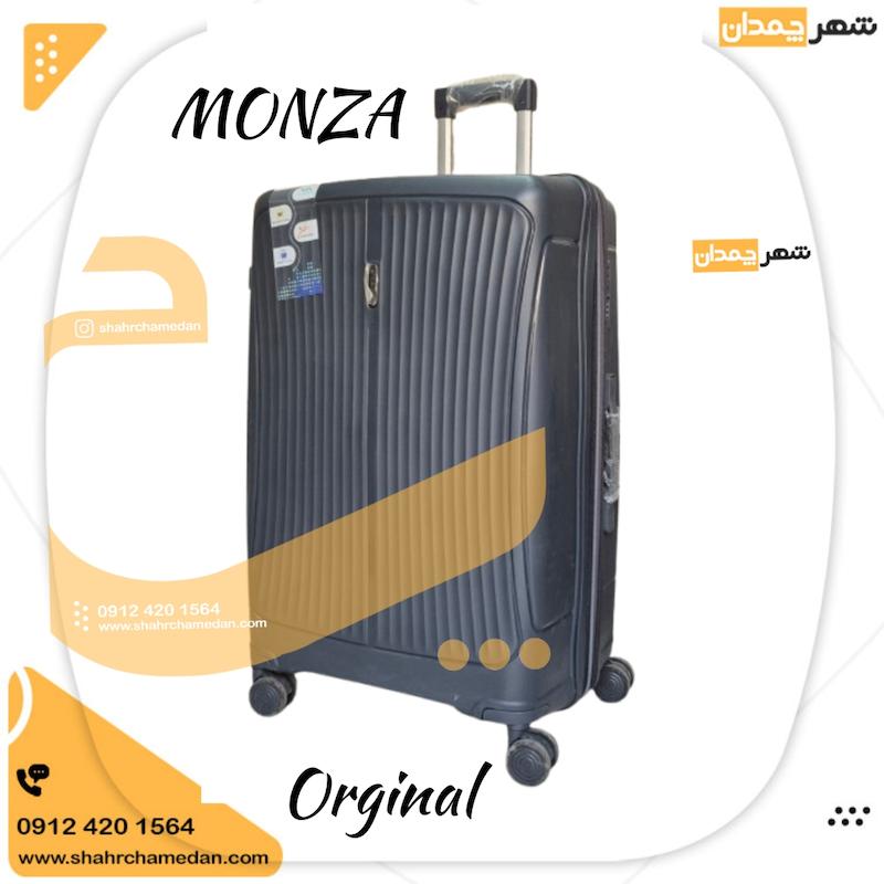چمدان منزا سایز بزرگ