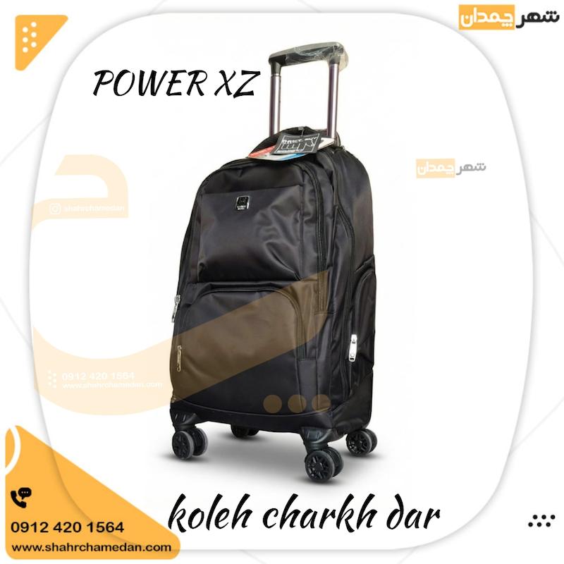 کوله چرخ دار POWER XZ سایز برگ