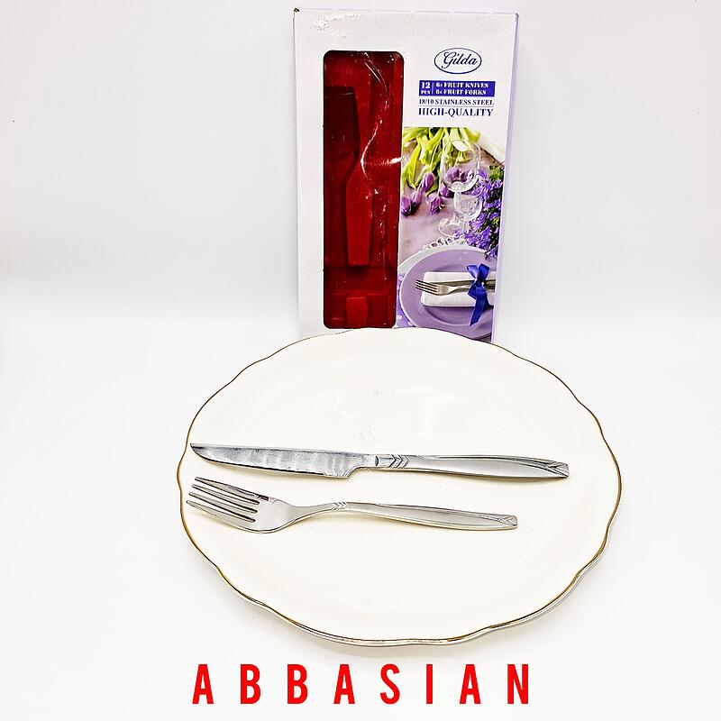 کارد و چنگال میوه خوری گیلدا مدل پرنس