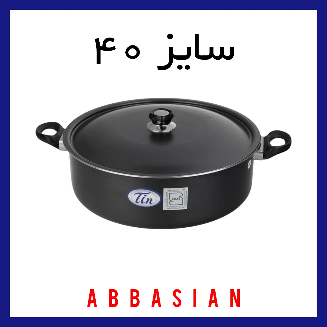 ماهیتابه تین تفلون دیواره بلند سایز ۴۰