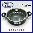 ماهیتابه تین تفلون درب دار دو دسته سایز 24