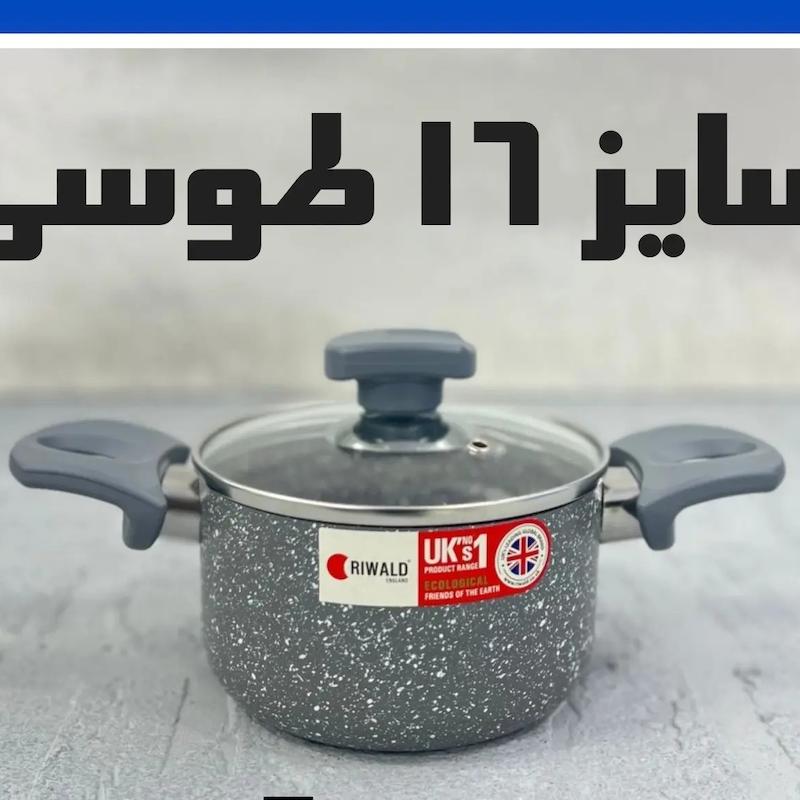 قابلمه تک گرانیت ریوالد Riwald سایز ۱۶ طوسی