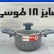 قابلمه تک گرانیت ریوالد Riwaldسایز ۱۸ طوسی