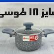 قابلمه تک گرانیت ریوالد Riwaldسایز ۱۸ طوسی