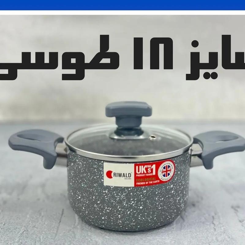 قابلمه تک گرانیت ریوالد Riwaldسایز ۱۸ طوسی