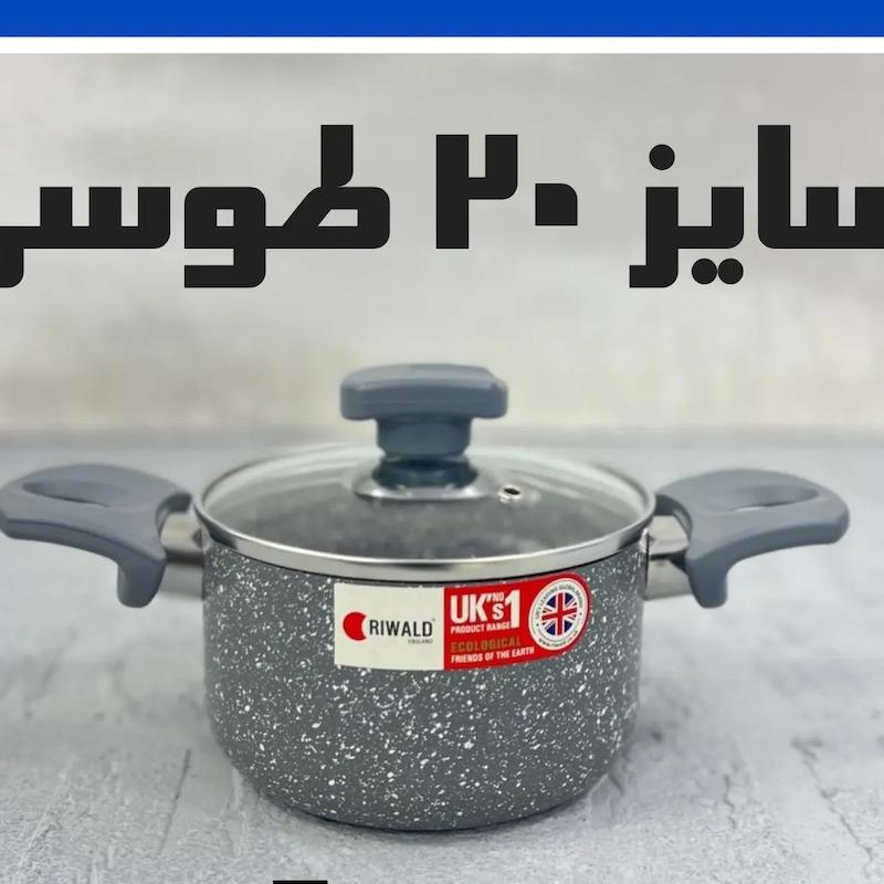 قابلمه تک گرانیت ریوالد Riwald  سایز ۲۰ طوسی