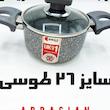 قابلمه تک گرانیت ریوالد Riwald سایز ۲۶ طوسی