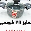 قابلمه تک گرانیت ریوالد Riwald سایز ۲۸ طوسی