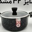 قابلمه تک گرانیت ریوالد Riwald 21سایز ۳۲ مشکی