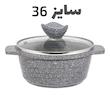 قابلمه گرانیت تک پیلو مدل اسنو سایز 36 طوسی