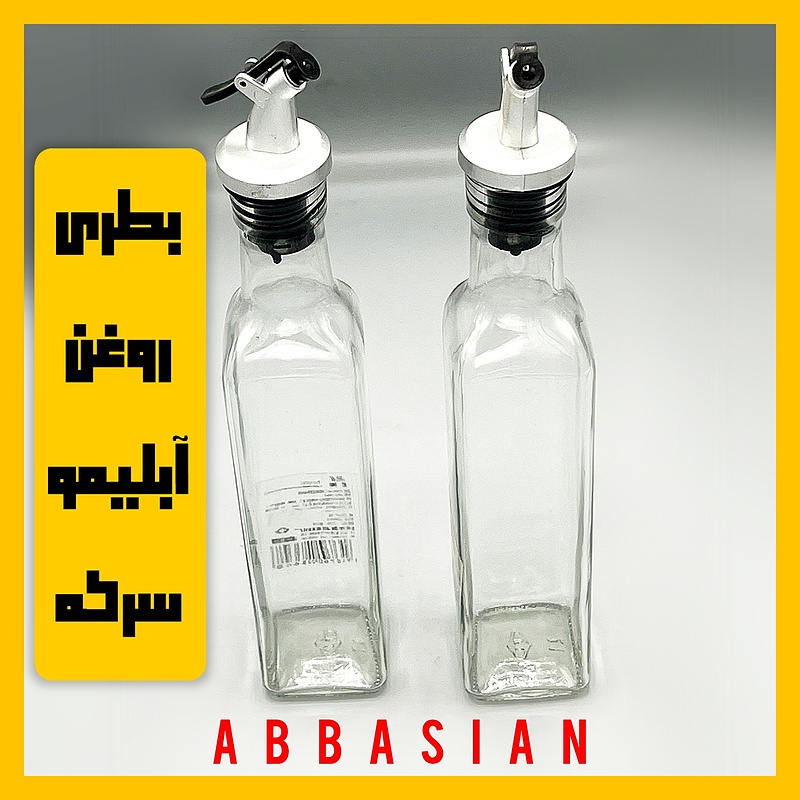 شیشه روغن سرکه آبلیمو Oil Buttle