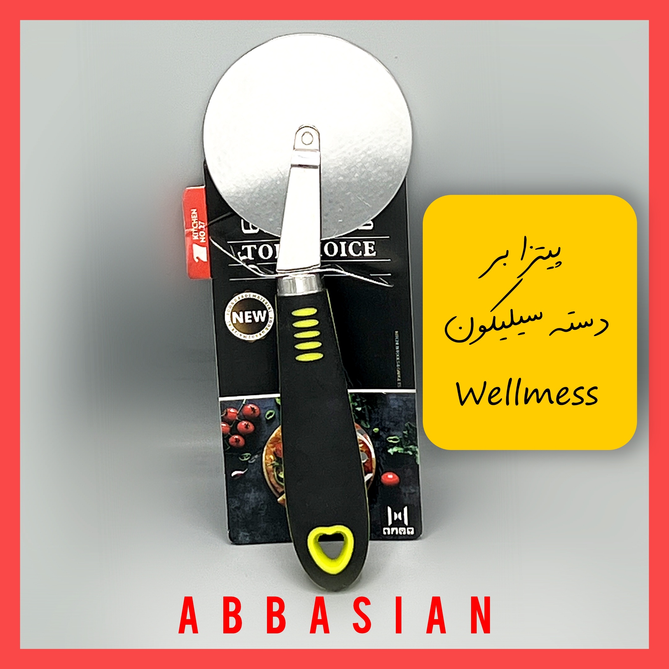 پیتزا بر دسته سیلیکون Wellmess