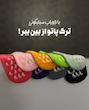 جوراب سیلیکونی