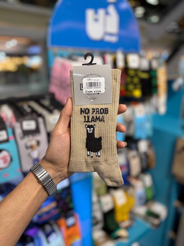 جوراب ساق بلند no problamaa