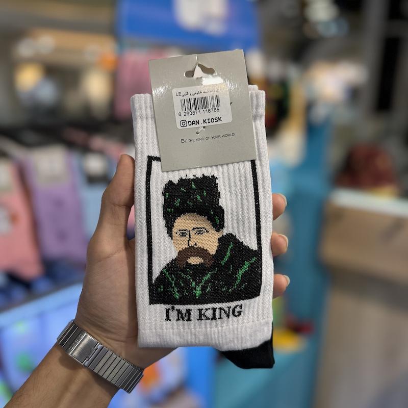 جوراب ساق بلند im king