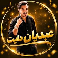 عبدیان دایت