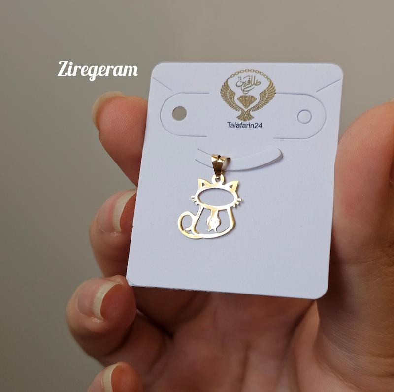 آویز پیشی