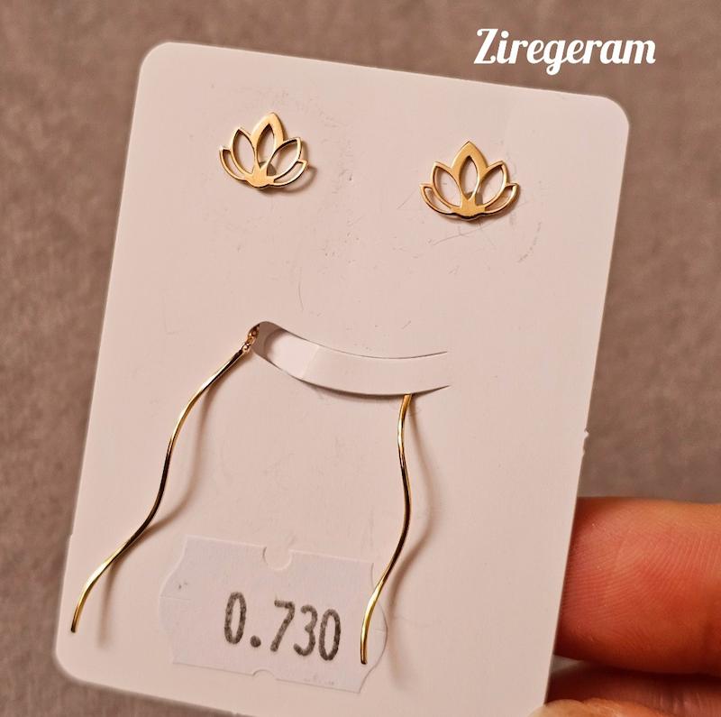 گوشواره کِرلی نیلوفر