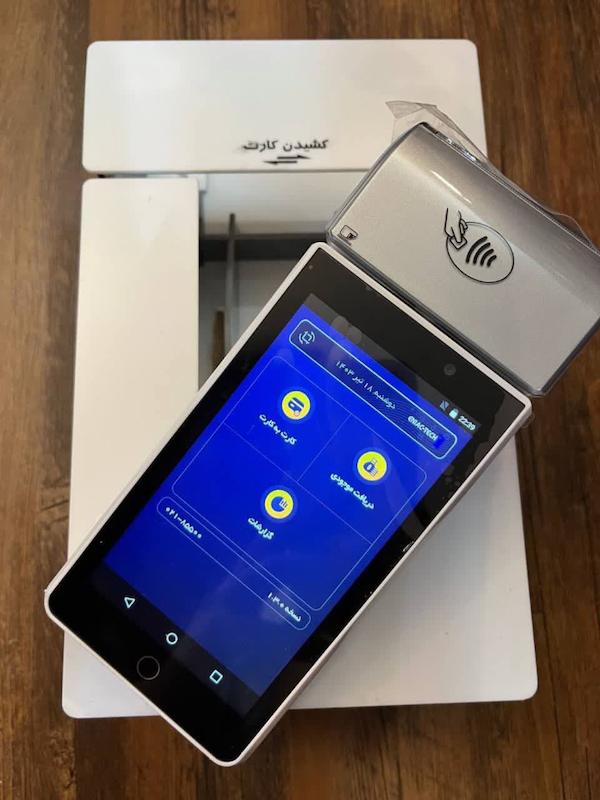 کشلس رومیزی