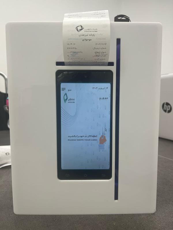 کشلس رومیزی کارافرین