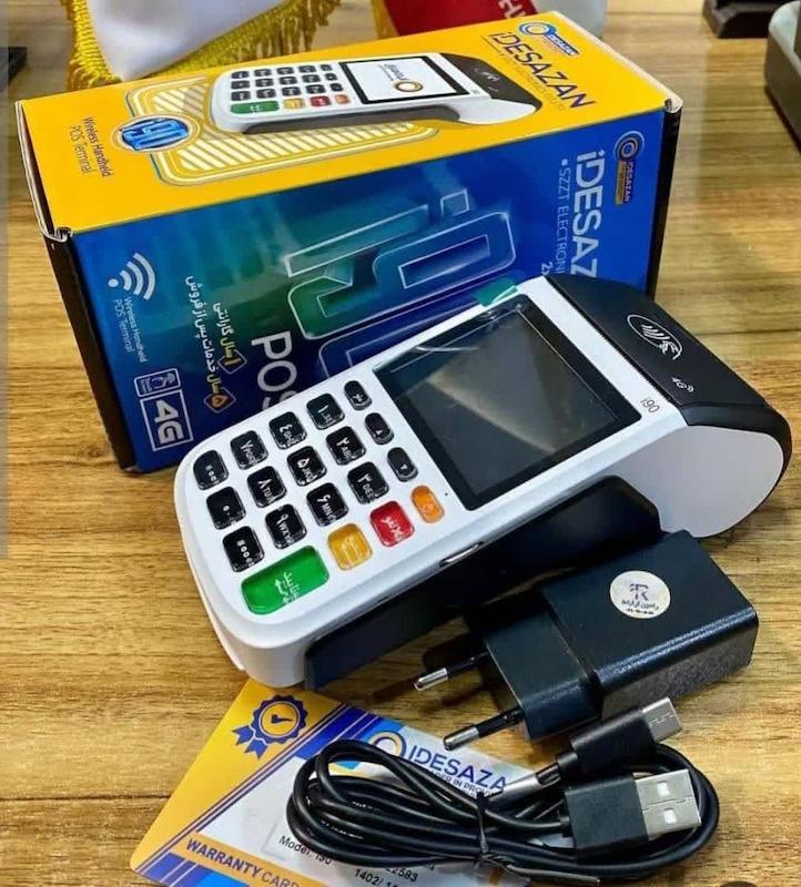 کارتخوان سیارI90