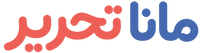 مانا تحریر