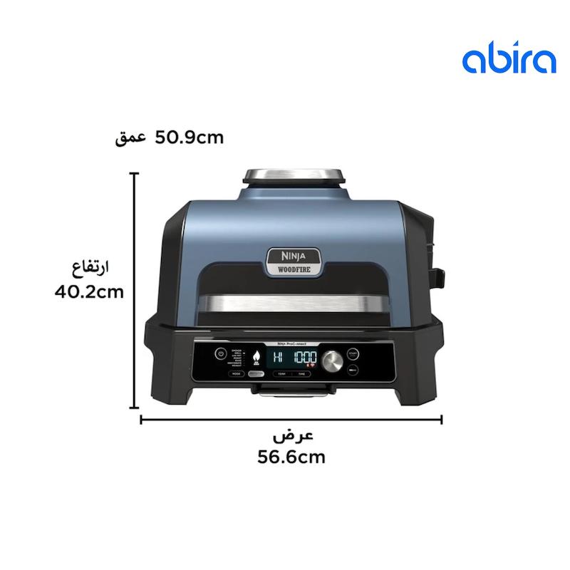 گریل باربیکیو برقی نینجا مدل OG901