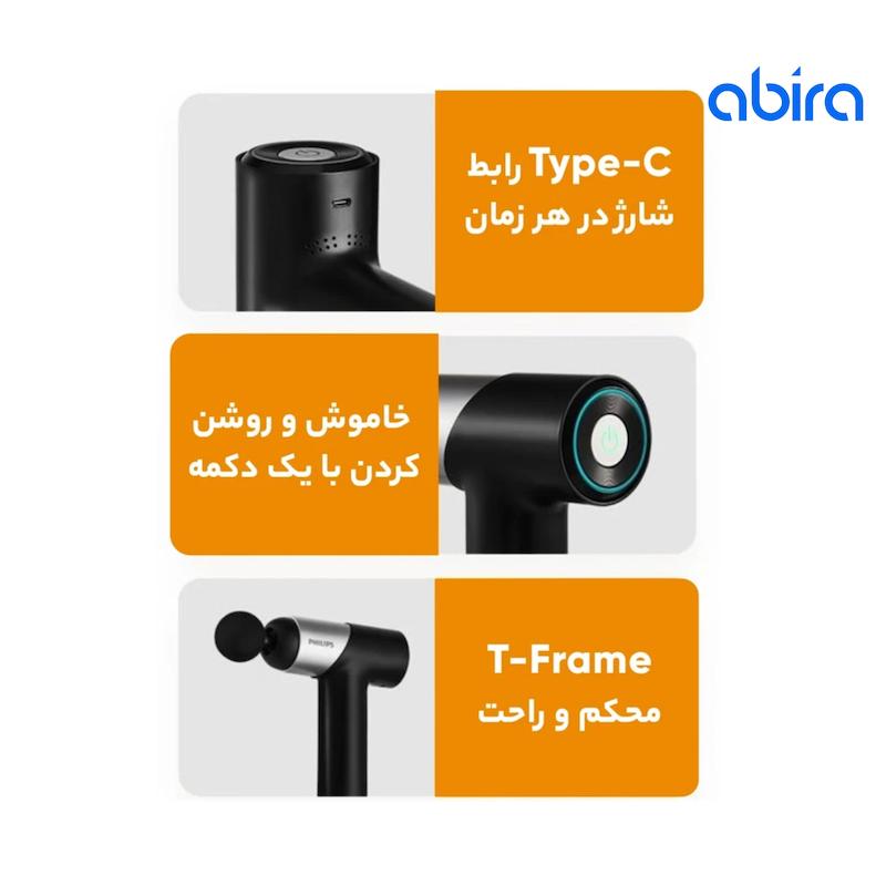 ماساژور تفنگی فیلیپس مدل PPM7323