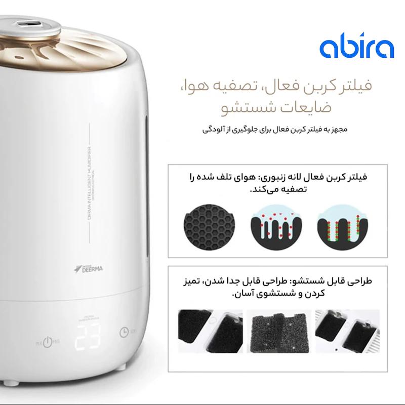 دستگاه بخور سرد شیائومی مدل Xiaomi Deerma DEM-F600